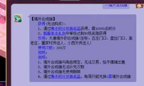 门派闯关阵容搭配攻略大全　梦幻西游门派闯关奖励-第8张