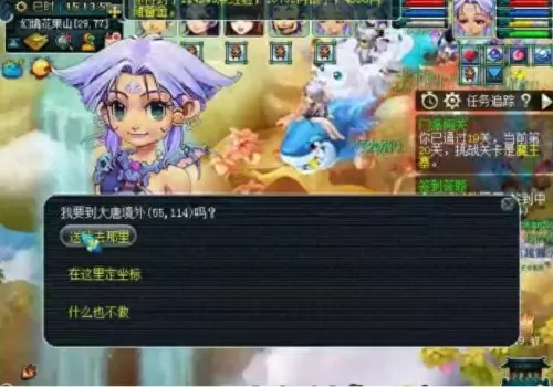 门派闯关阵容搭配攻略大全　梦幻西游门派闯关奖励-第6张