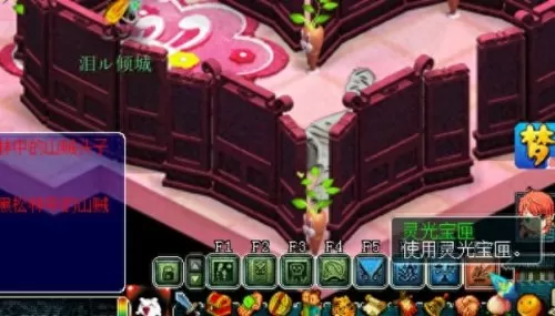 门派闯关阵容搭配攻略大全　梦幻西游门派闯关奖励-第9张