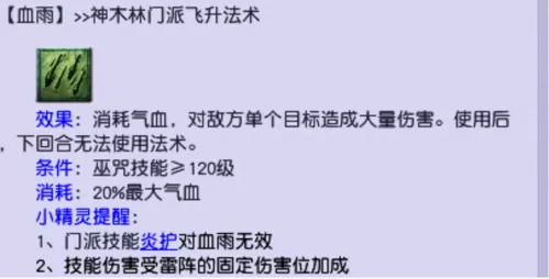 霸气英雄前期阵容搭配攻略　最强阵容-第6张