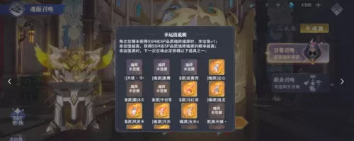 真身觉醒如何选择阵容搭配　武魂真身的能力-第2张