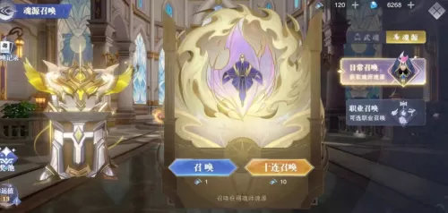 真身觉醒如何选择阵容搭配　武魂真身的能力-第3张