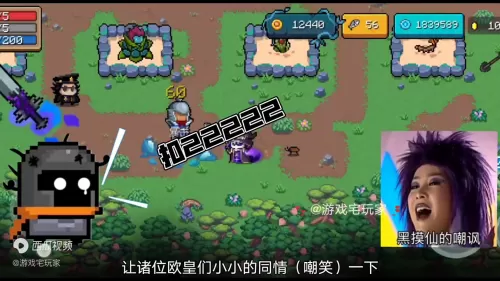 英魂魔魂如何正确搭配阵容　英魂-第2张