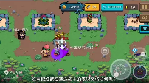 英魂魔魂如何正确搭配阵容　英魂-第4张