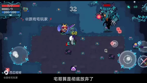 英魂魔魂如何正确搭配阵容　英魂-第7张