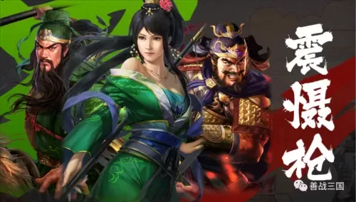 荣耀新三国肉张飞阵容搭配　荣耀新三国最强阵容搭配-第1张