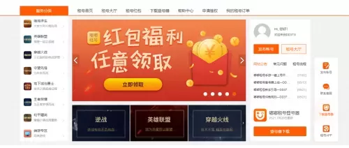 英雄之黎明新赛季阵容搭配　英雄之黎明黎明使者阵容-第2张