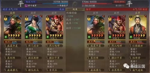 荣耀新三国肉张飞阵容搭配　荣耀新三国最强阵容搭配-第21张