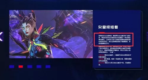 生化女王阵容搭配图片大全　生化战场女角色-第1张