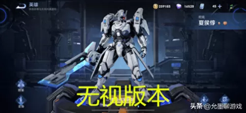 经典模式防战克星阵容搭配　王者模拟战新版本最强阵容-第4张