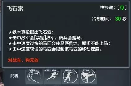 铁甲雄兵骑射秘诀搭配阵容　铁甲雄兵骑射怎么练-第4张