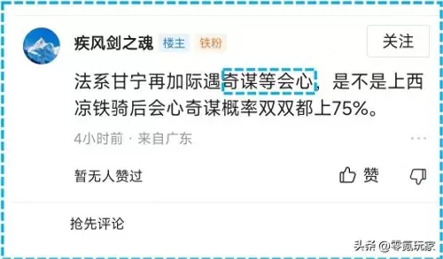 王者荣耀孙权最强阵容搭配　王者模拟战新赛季最强阵容-第2张