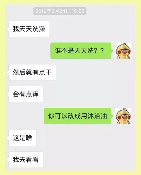 魔镜物语水火阵容搭配技巧　魔镜物语比较强的阵容-第40张