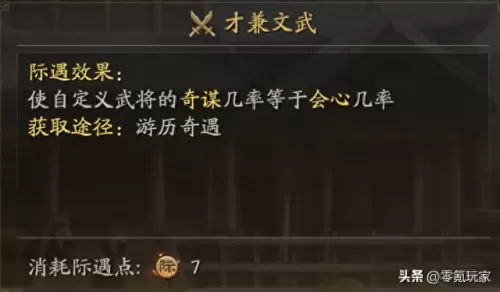 王者荣耀孙权最强阵容搭配　王者模拟战新赛季最强阵容-第4张