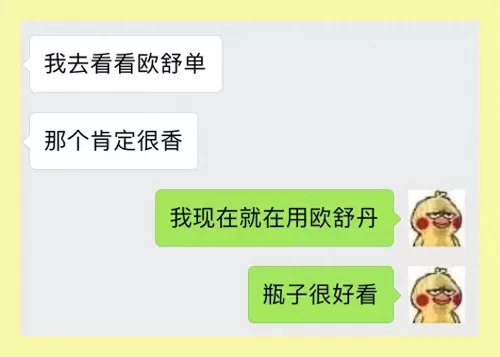 魔镜物语水火阵容搭配技巧　魔镜物语比较强的阵容-第41张