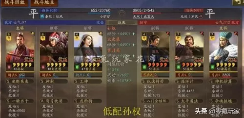 王者荣耀孙权最强阵容搭配　王者模拟战新赛季最强阵容-第9张