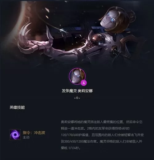 精密发条阵容搭配图片最新　精密和什么搭配-第2张