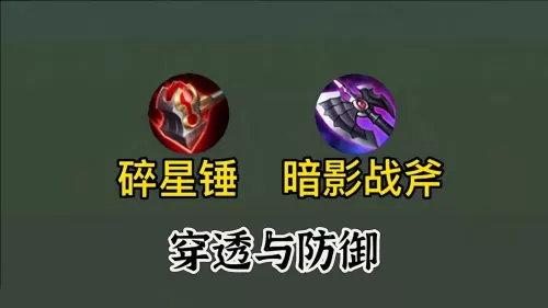 金币防守什么阵容搭配最强　最适合防守反击的阵型-第1张