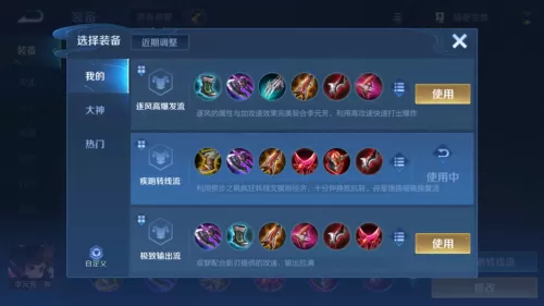 金币防守什么阵容搭配最强　最适合防守反击的阵型-第2张