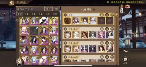 阴阳师挖土吸血姬阵容搭配　魂土吸血姬阵容-第3张