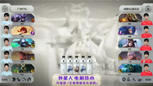 王者风范阵容搭配图片大全　霸气王者风范图片-第2张