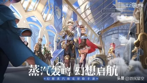 神庙逃亡平民最强阵容搭配　神庙逃亡2无尽模式用什么阵容-第3张