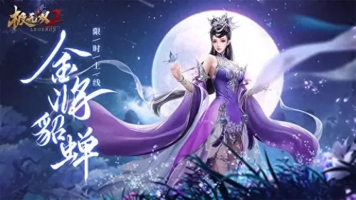 闪烁之光红莲哪吒阵容搭配　闪烁之光t0阵容-第1张