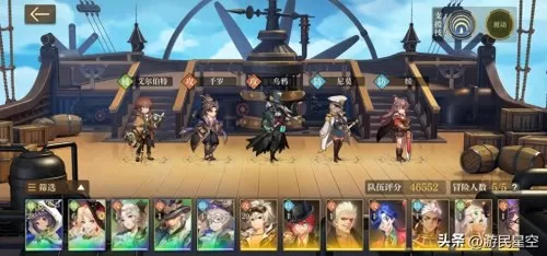 神庙逃亡平民最强阵容搭配　神庙逃亡2无尽模式用什么阵容-第6张