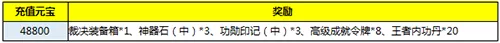盛典裁决阵容搭配攻略视频　裁决之镰-第10张
