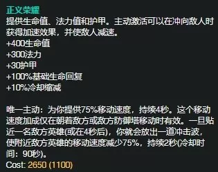 迅捷猎手阵容搭配最新赛季　雷霆劫阵容-第3张