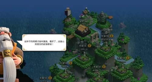 部落都城法师山谷阵容搭配　部落冲突超级法师-第2张