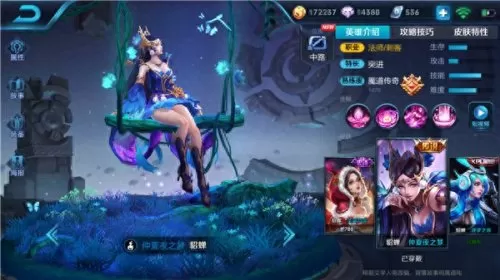 王者荣耀庄周这么搭配阵容　什么阵容适合用庄周-第5张