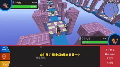 部落冲突火龙对决阵容搭配　部落冲突攻击阵容-第4张