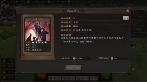 董卓群盾最强阵容装备搭配　董卓群盾-第6张