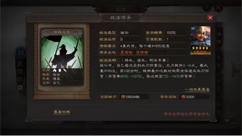 董卓群盾最强阵容装备搭配　董卓群盾-第7张
