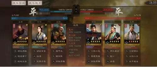 董卓群盾最强阵容装备搭配　董卓群盾-第11张