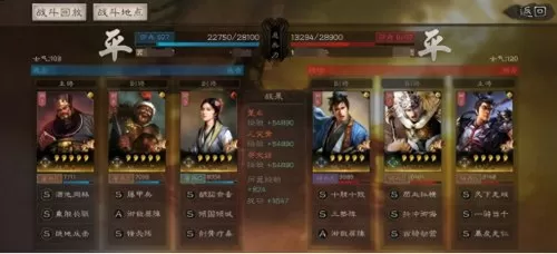 董卓群盾最强阵容装备搭配　董卓群盾-第10张