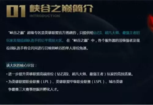 荣耀舰队阵容搭配图高清版　皇家舰队的荣耀-第1张