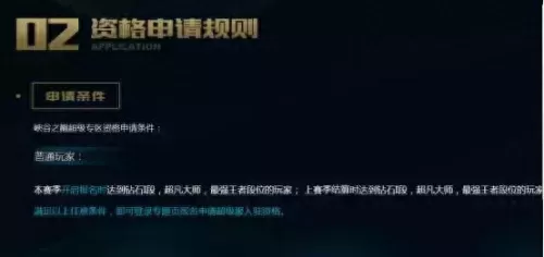 荣耀舰队阵容搭配图高清版　皇家舰队的荣耀-第2张