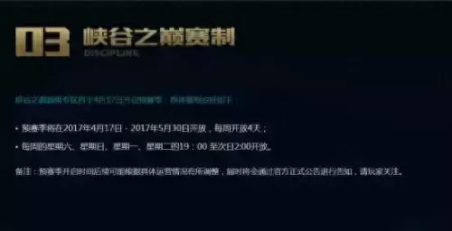 荣耀舰队阵容搭配图高清版　皇家舰队的荣耀-第3张