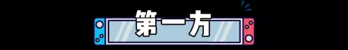 神奇宝贝阿尔宙斯阵容搭配　神奇宝贝之愿望送神兽-第2张