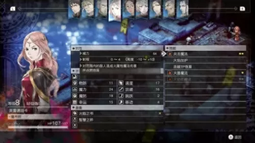 神奇宝贝阿尔宙斯阵容搭配　神奇宝贝之愿望送神兽-第16张