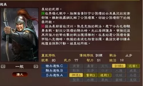 精英部队阵容搭配图片最新　枪手斗士配什么阵容-第6张