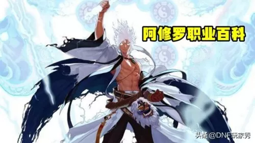 阴阳师阿修罗开荒阵容搭配　阴阳师阿修罗pve阵容-第1张