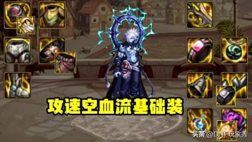 阴阳师阿修罗开荒阵容搭配　阴阳师阿修罗pve阵容-第4张