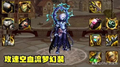 阴阳师阿修罗开荒阵容搭配　阴阳师阿修罗pve阵容-第5张