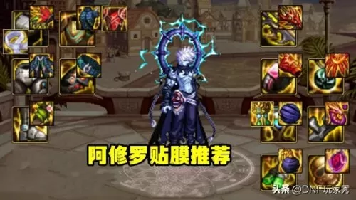 阴阳师阿修罗开荒阵容搭配　阴阳师阿修罗pve阵容-第8张