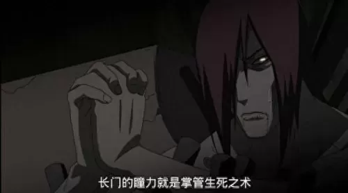 秽土转生火影最强搭配阵容　迪达拉秽土转生阵容搭配-第3张