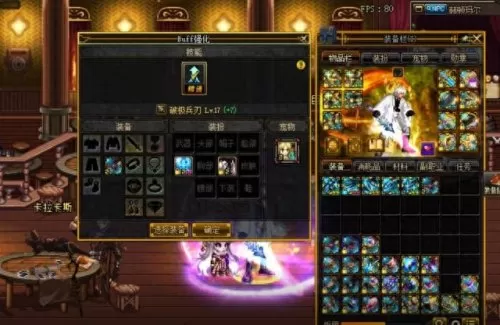 鬼泣魔剑搭配阵容图鉴最新　鬼泣5但丁魔剑-第2张