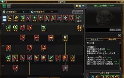 鬼泣魔剑搭配阵容图鉴最新　鬼泣5但丁魔剑-第3张